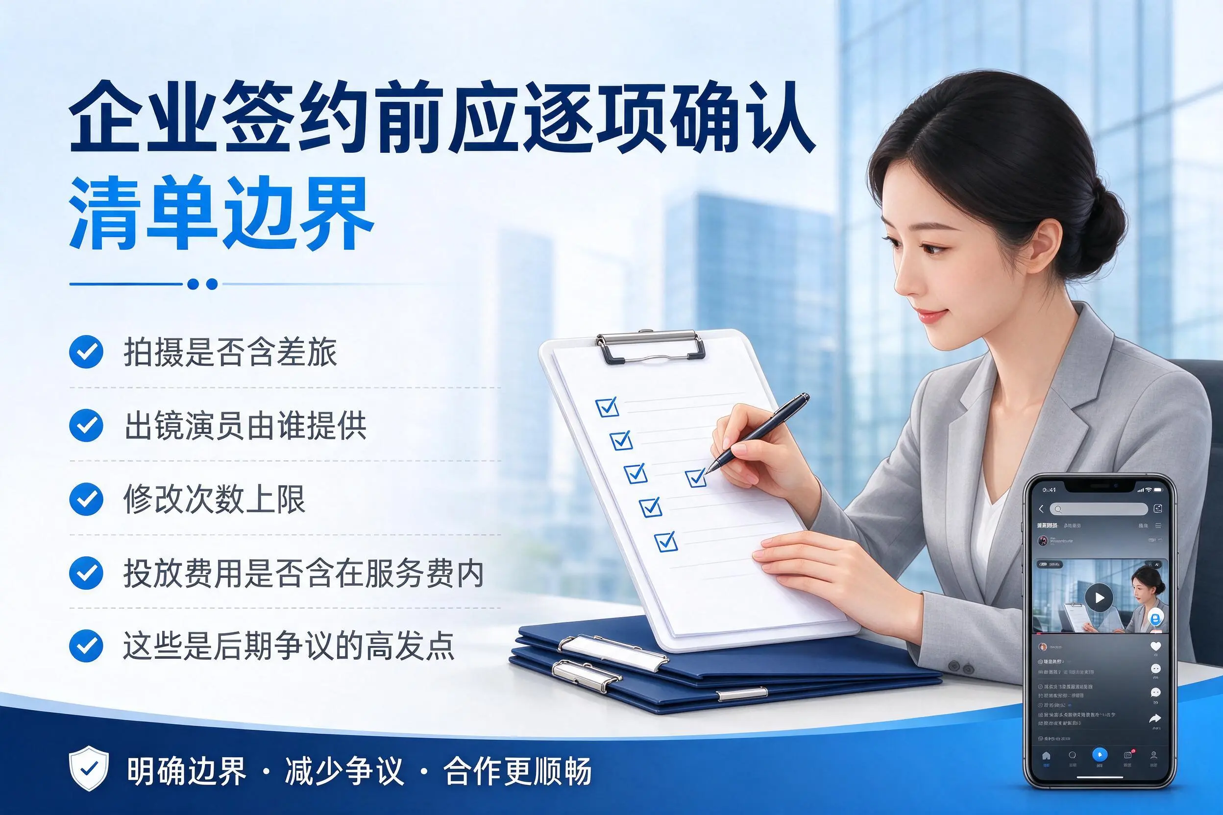 嘉峪关短视频代运营是什么？一文讲清服务内容与合作模式